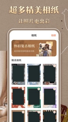 胶片复古港风滤镜手机正版图2