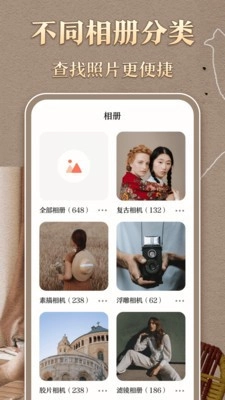 胶片复古港风滤镜手机正版图3