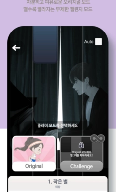 音游方块安卓游戏