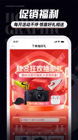 穿衣有品手机最新版图4