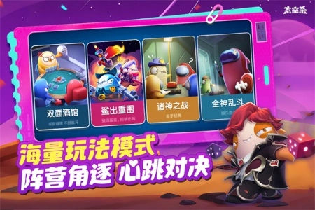 太空行动正版