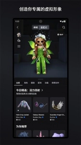 罗布乐思正版