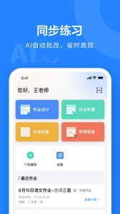 一教一学(1)
