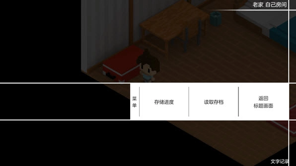 我在7年后等着你图2