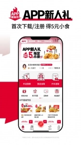 肯德基