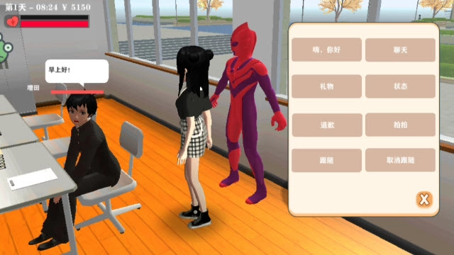 学姐带带我游戏