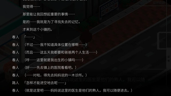 我在7年后等着你图3