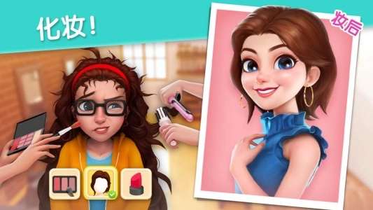 麦吉大改造正版