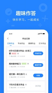 一教一学(4)