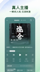 红果小说手机免费版图3