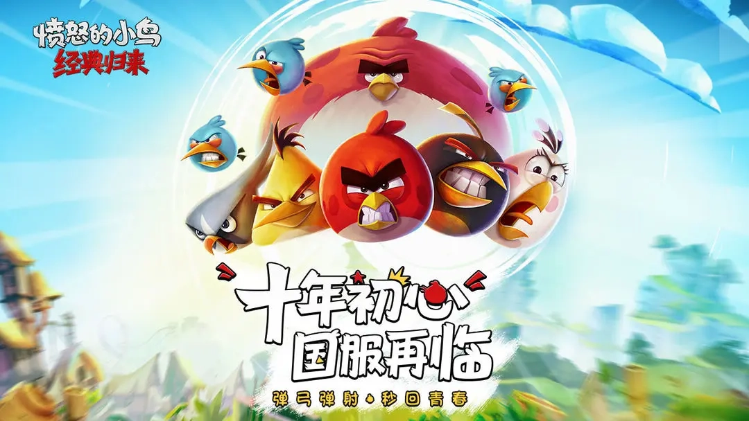 Angry Birds1圖4