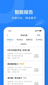 一教一学(2)