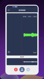 录音专家(3)