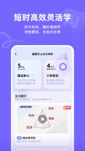 海豚自习图2