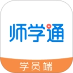 师学通手机版