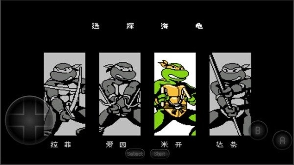 忍者神龟怀旧经典版1