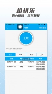 机机乐楼面端(5)