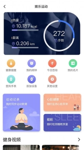 南雪健康家医生版