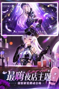 命運(yùn)圣契vivo版圖4