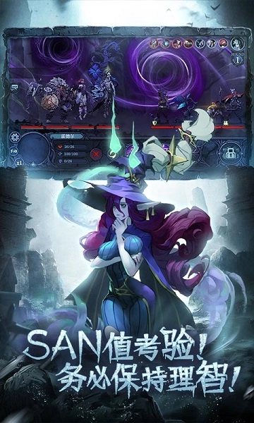 旧日传说完美版