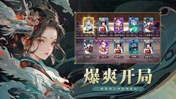 阿修罗之眼最新版下载