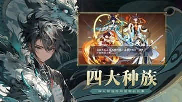 阿修罗之眼最新版下载