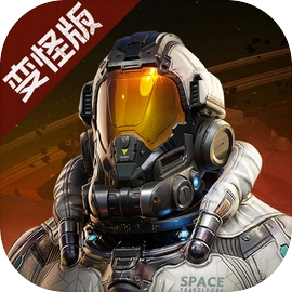 星球重启手游版