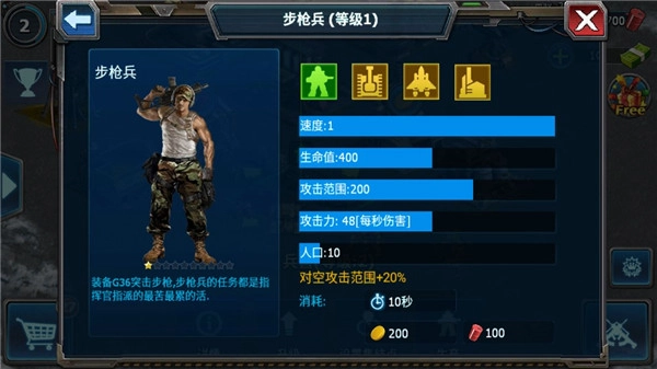 战警大国崛起正版下载