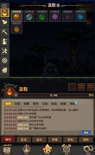 轮回小镇完整版下载