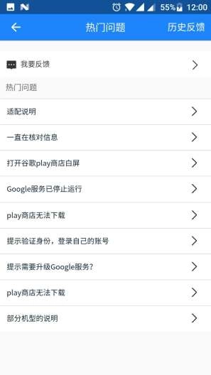 go器三件套无广告版图3
