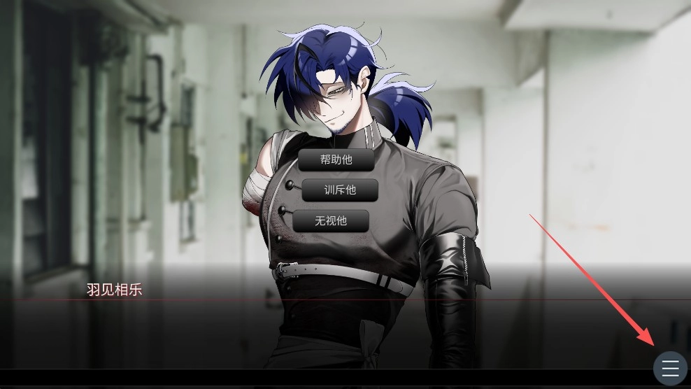 吵闹的104号房间版安卓下载