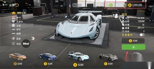 停车场多人游戏2完美版安装下载