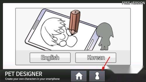 PetDesigner官方版下载