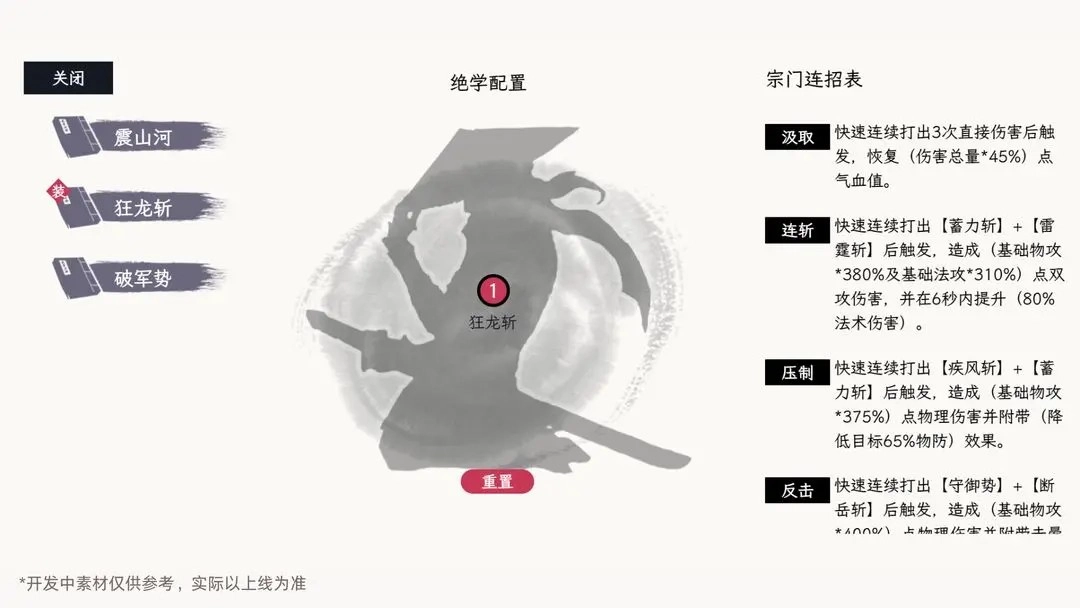 自在逍遥风起手游下载