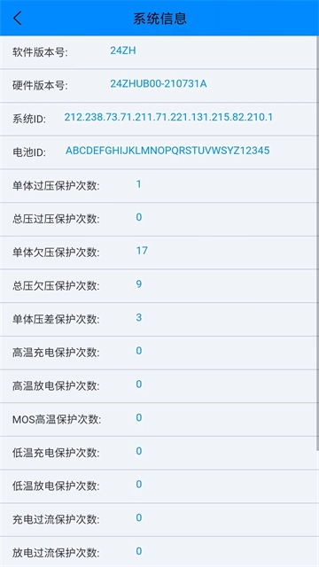 蚂蚁bms保护板官方正版图4