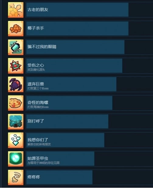 小飞船大冒险手机版安装包下载