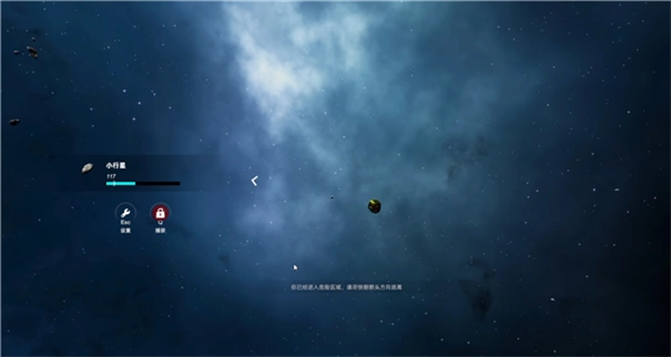 流浪星球安卓直装版图2