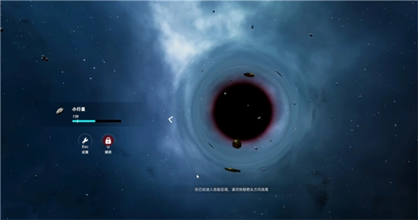 流浪星球安卓直装版图3