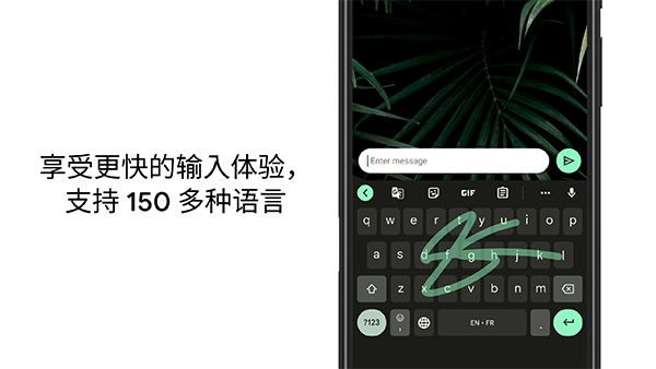 谷歌gboard输入法安卓版图1