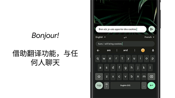 谷歌gboard输入法安卓版图5