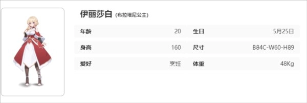 失落之剑国际服安卓下载