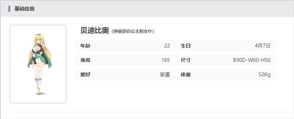 失落之剑国际服安卓下载