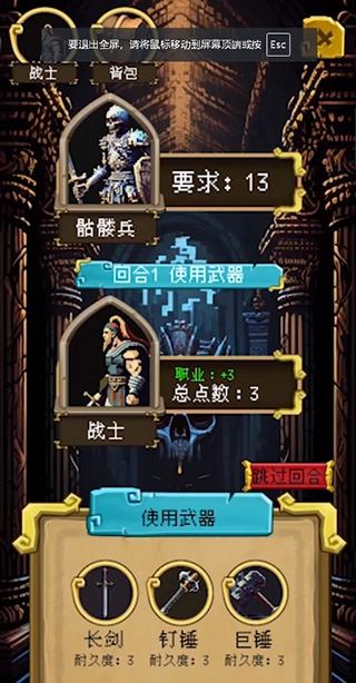 该地牢无人生还