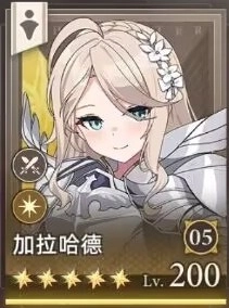 失落之剑正版手机下载