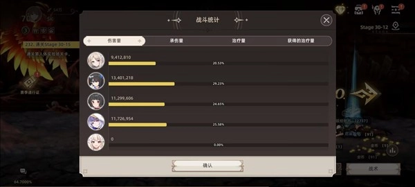 失落之剑正版手机下载