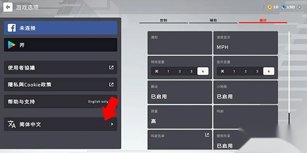 F1移动赛车免费版下载