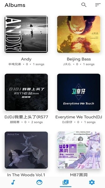 安果音乐播放器安卓版图1
