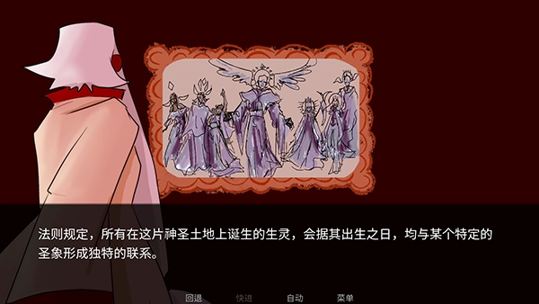 吃人天神汉化版安装包下载