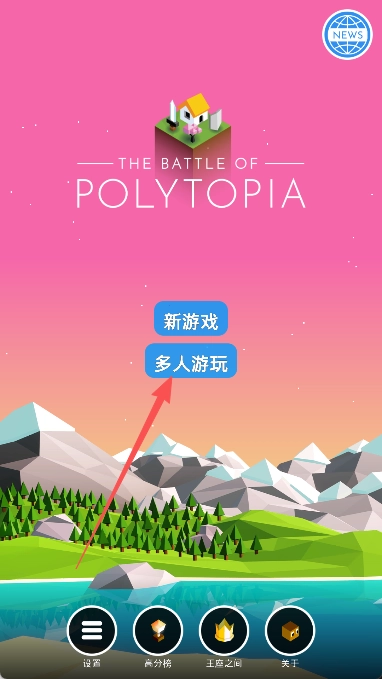 低模之战中文版安装下载