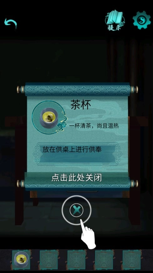 点灯2完整版下载